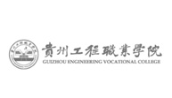 贵州工程职业学院